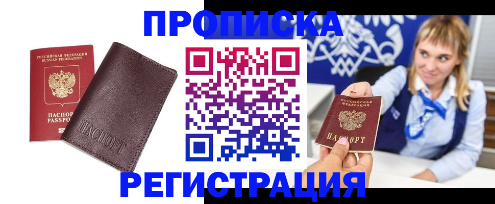 регистрация для дет. сада в Скопине